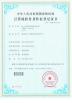 Wuhan Geosun Navigation Technology Co., Ltd Certifications