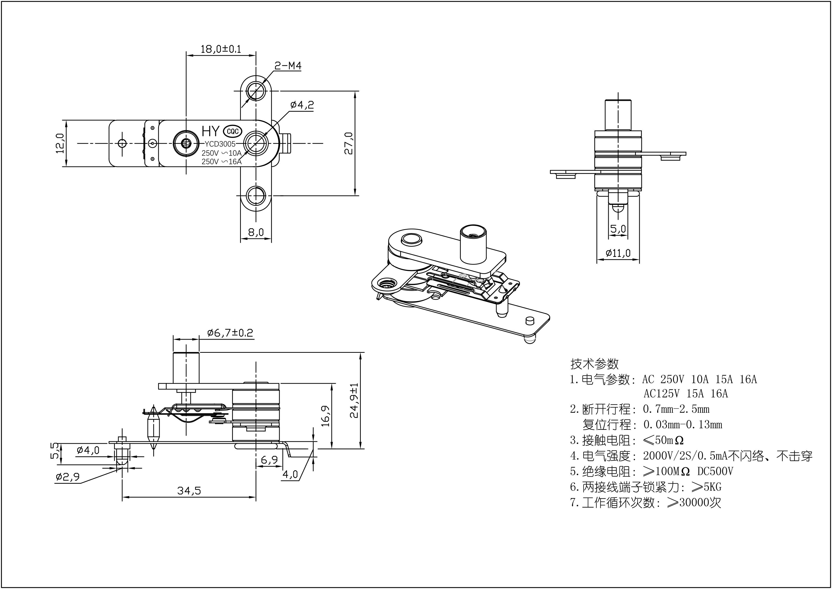 Household Variable Pressure Switch for Pressure Rice Cooker Other Home Appliance Parts