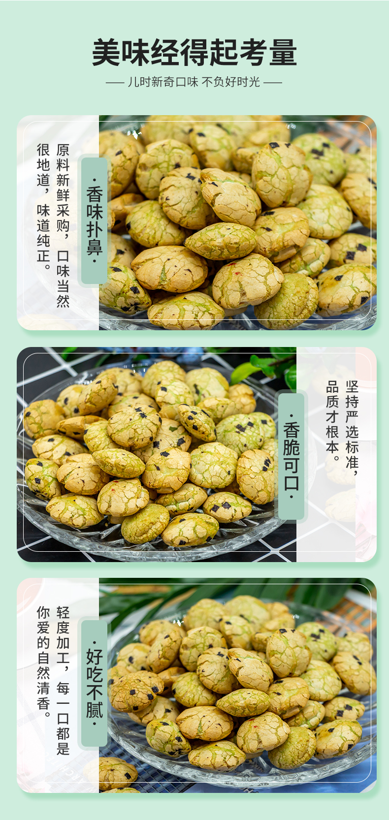 Plum Coated Honey Roasted Nuts Weight 2.5kg Nutritious Japanese Coated Peanut