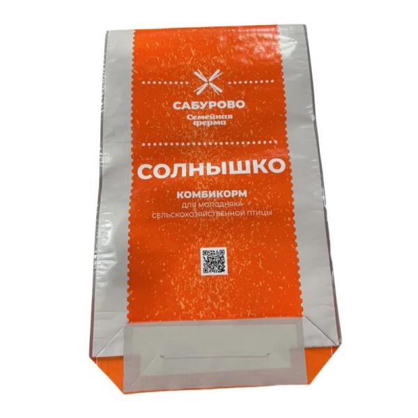 Quality Customizable Animal Feed Packaging Bags for Various Applications for sale