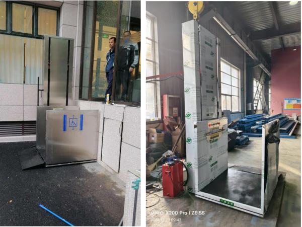 Wheelchair Lift/Accessible Lift/Barrier - free Lift/Home Wheelchair Lift