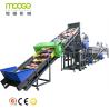 Buy cheap LDPE HDPE Plastic Washing Recycling Machine 2000kg/H PET Bottle Washing Line from wholesalers