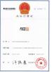 Shenzhen HYPET Co., Ltd. Certifications