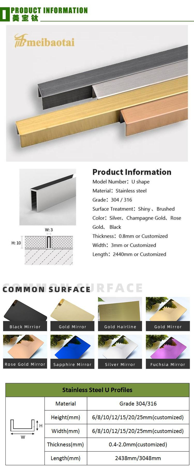 PVD Color U Shape Stainless Steel Tile Trim 12mm AISI Standard