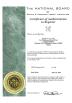 Quzhou Kingkong Machinery Co., Ltd. Certifications