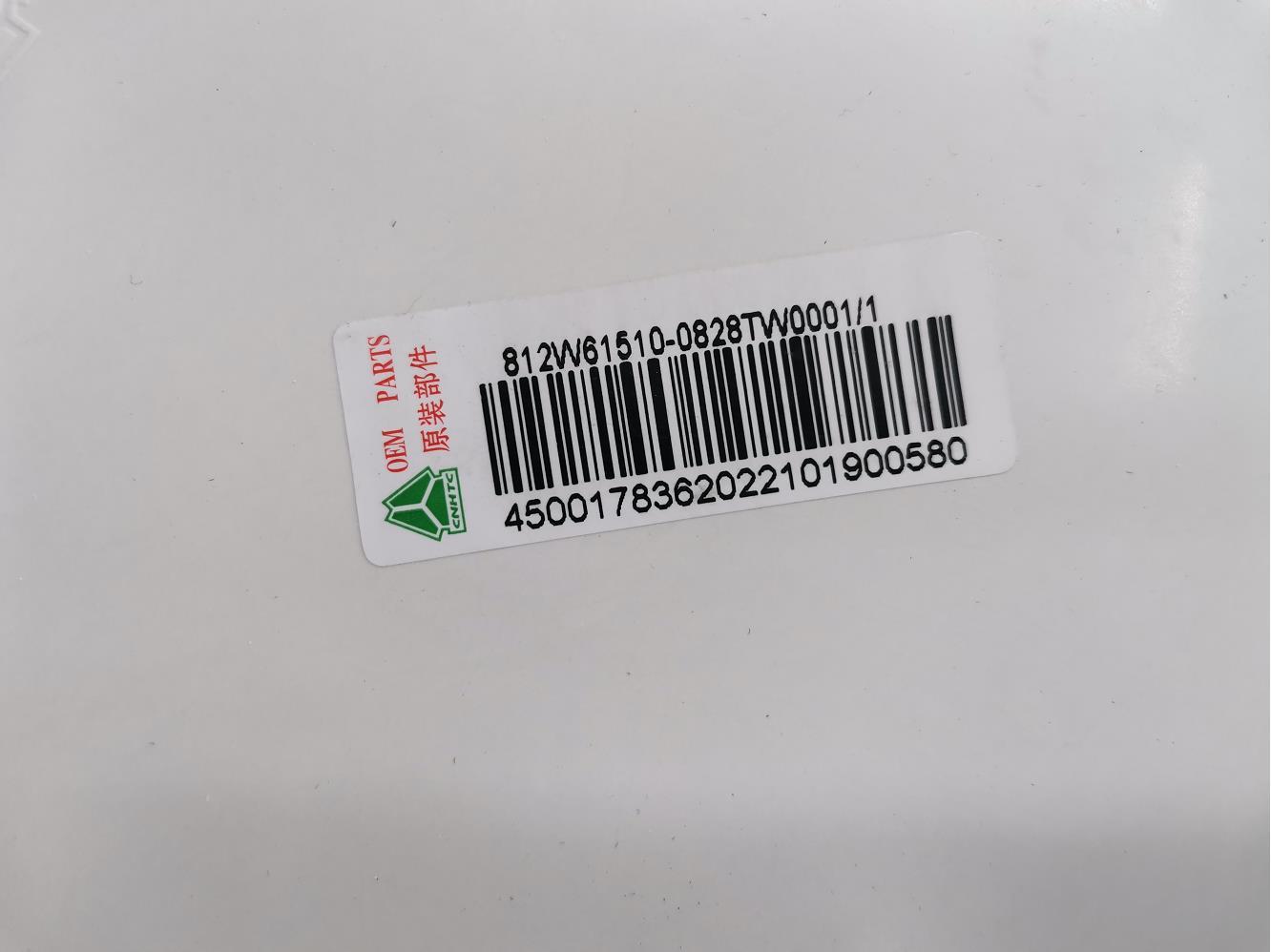 Steel Intermediate Coating Left Front Fender for SINOTRUK HOWO SITRAK Cab C7H G7H Truck Parts and ISO9001 2008 Certified