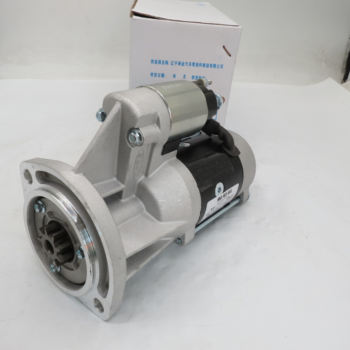 High quality self-starter 3708010-C313