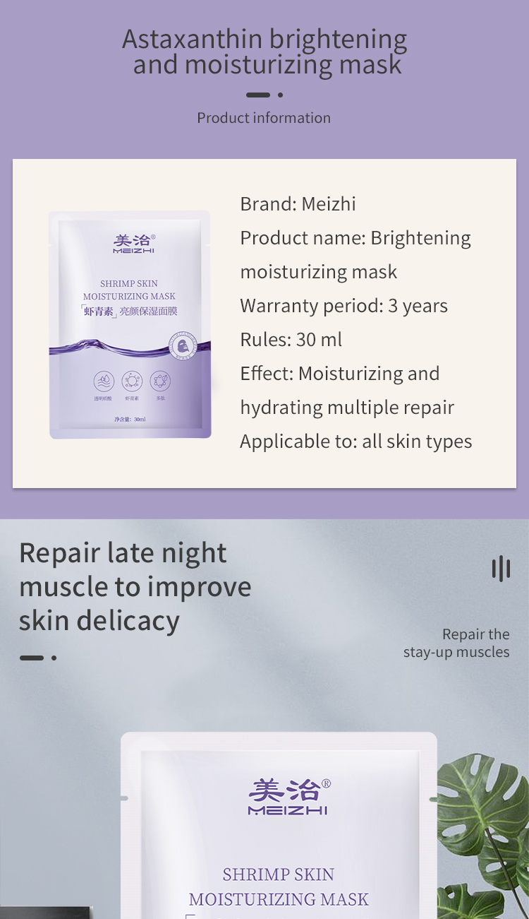 Astaxanthin Facial Mask Clear Sun Spots Sheet Mask Remove Dark Spot