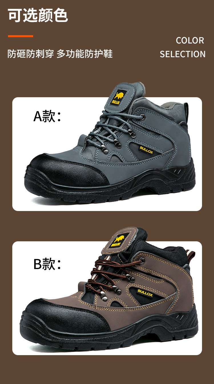 Oxford Cloth Security Boots Men PU Injection Sole Steel Plate Anti Proof Work For Mens
