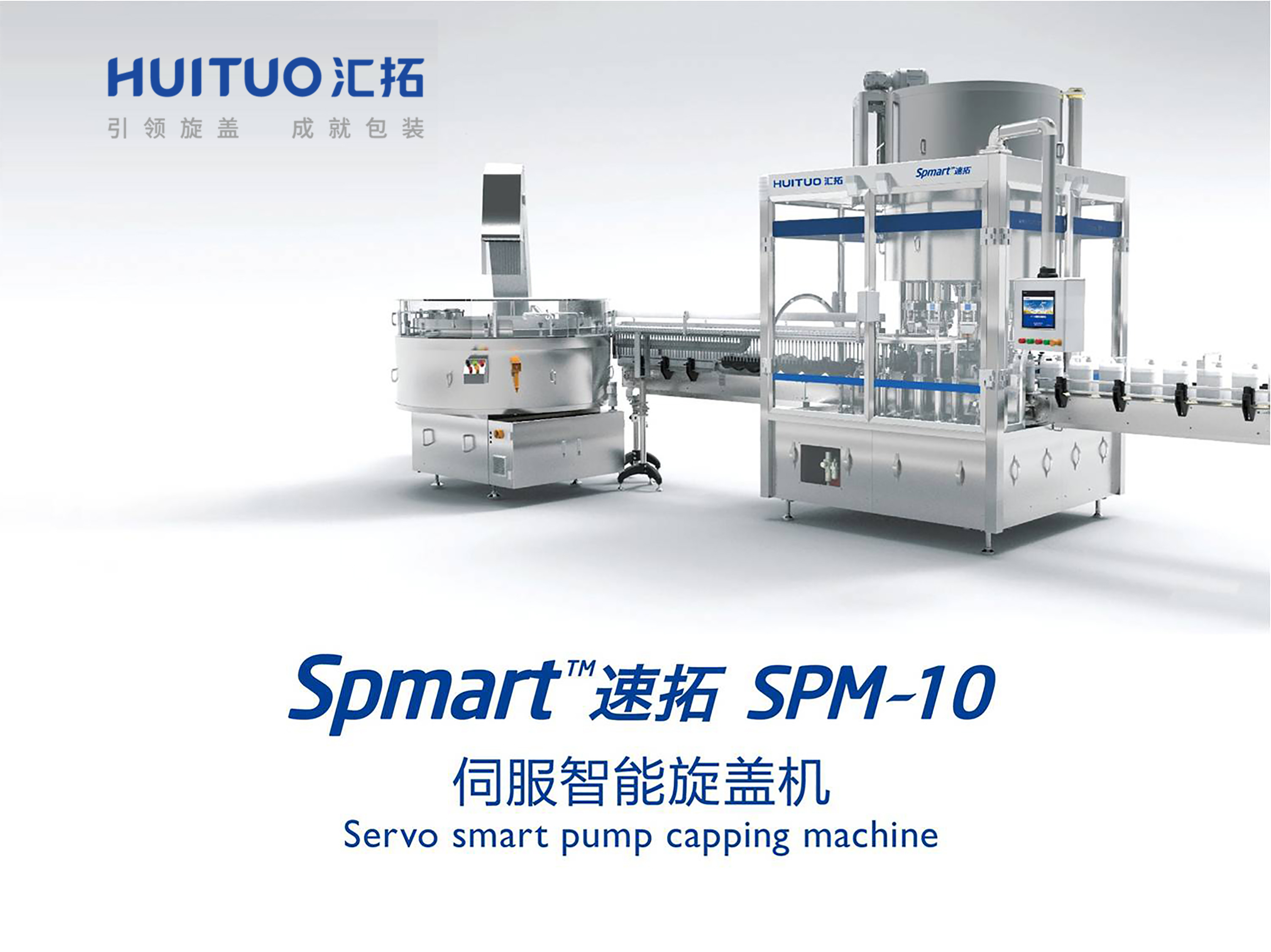 Plastic Hand Sanitizer Gel Bottle Monoblock Semi Automatic Capping Machine