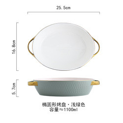 Salad Lasagna Rectangular Ceramic Baking Dish With Handle Multifunctional