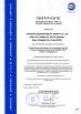 Shanghai Bozhong Metal Group Co., Ltd. Certifications