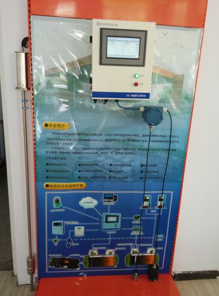 Petrol station equipment ATG system fuel automatic tank level gauge probes High