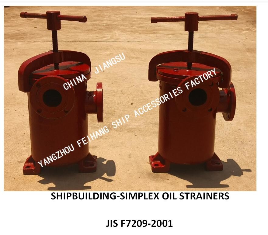 THROUGH SINGLE-LINK CRUDE OIL FILTER FOR DIESEL OIL SEPARATOR IMPORTED STRAIGHT- FH-65A S-TYPE JIS F7209