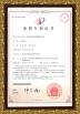 Hoyamo and Sinowon Inc Certifications