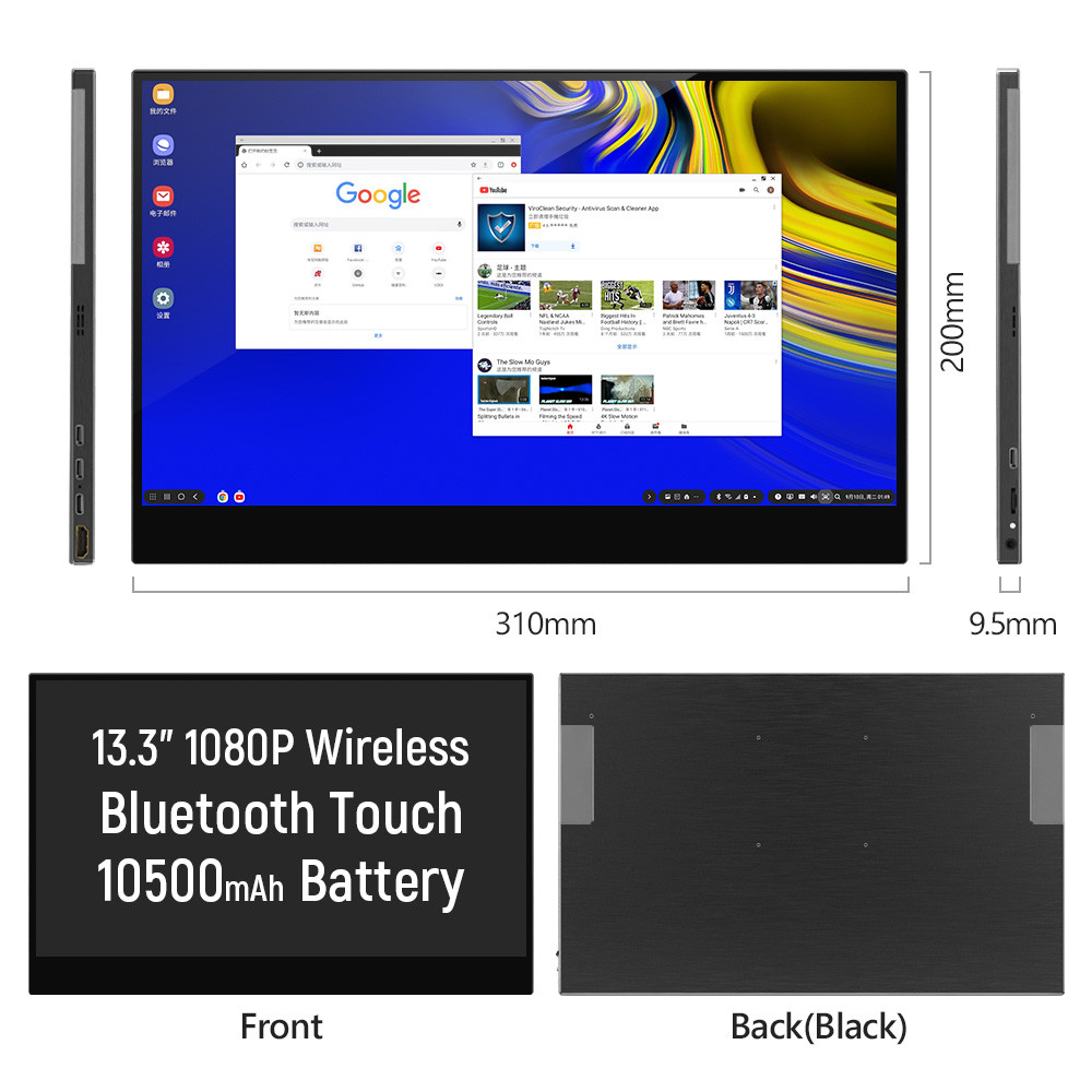 350cd/M2 Gaming Touch Screen Monitor / Laptop Pc 11mm WiFi Portable Monitor