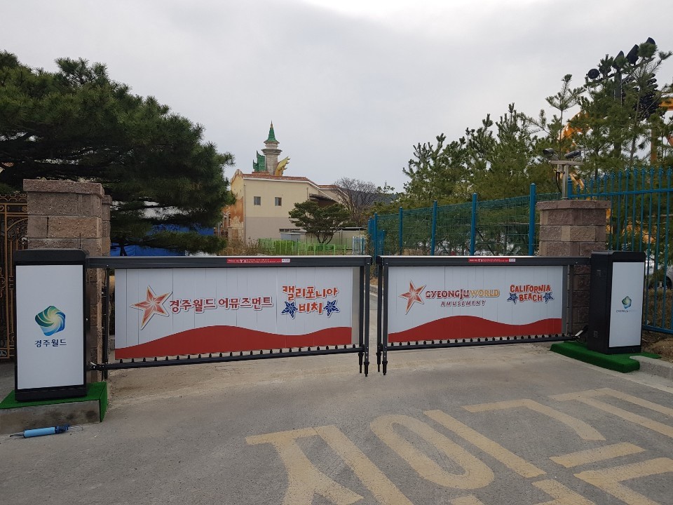 RS485 Vehicle Barrier Gate