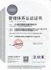 Jiangsu Ju Ming Lighting Electrical Appliance Co., Ltd Certifications
