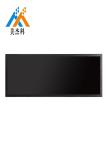 HD bar lcd stretched bar lcd signage display bar lcd signage
