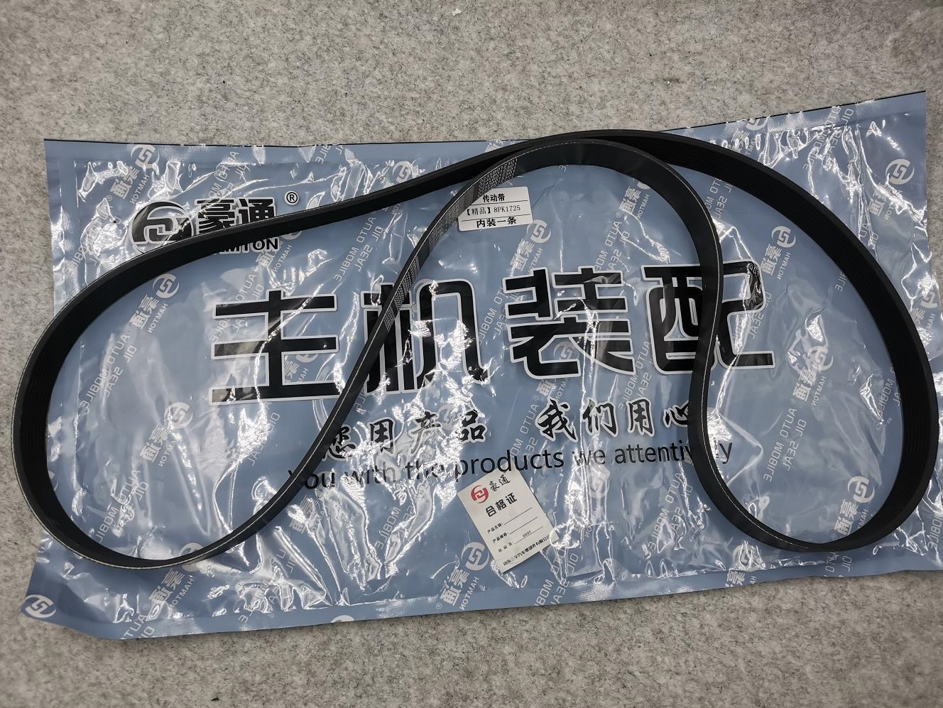 8PK1725 Alternator Belt for DONGFENG SHACMAN X5000 X6000 Truck DCEC Cummins QSL9.3 Engine Year 2012- Professional Test