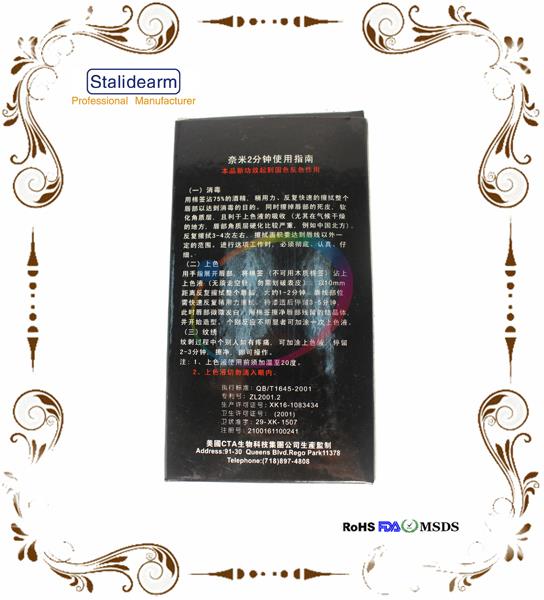 Hot Selling Nano 1 minute anesthetic for Tattooing use and Permanent Makeup use