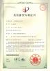 Shanghai Yogel Communication Equipment Co., Ltd. Certifications