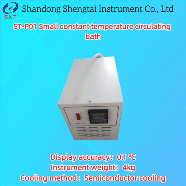 10-50℃ High Precision Small Size Constant Temperature Circulating Bath with
