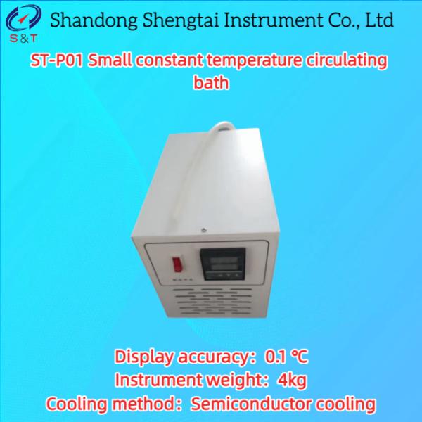 10-50℃ High Precision Small Size Constant Temperature Circulating Bath with