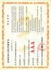 Changzhou tengju machinery manufacturing co. LTD Certifications