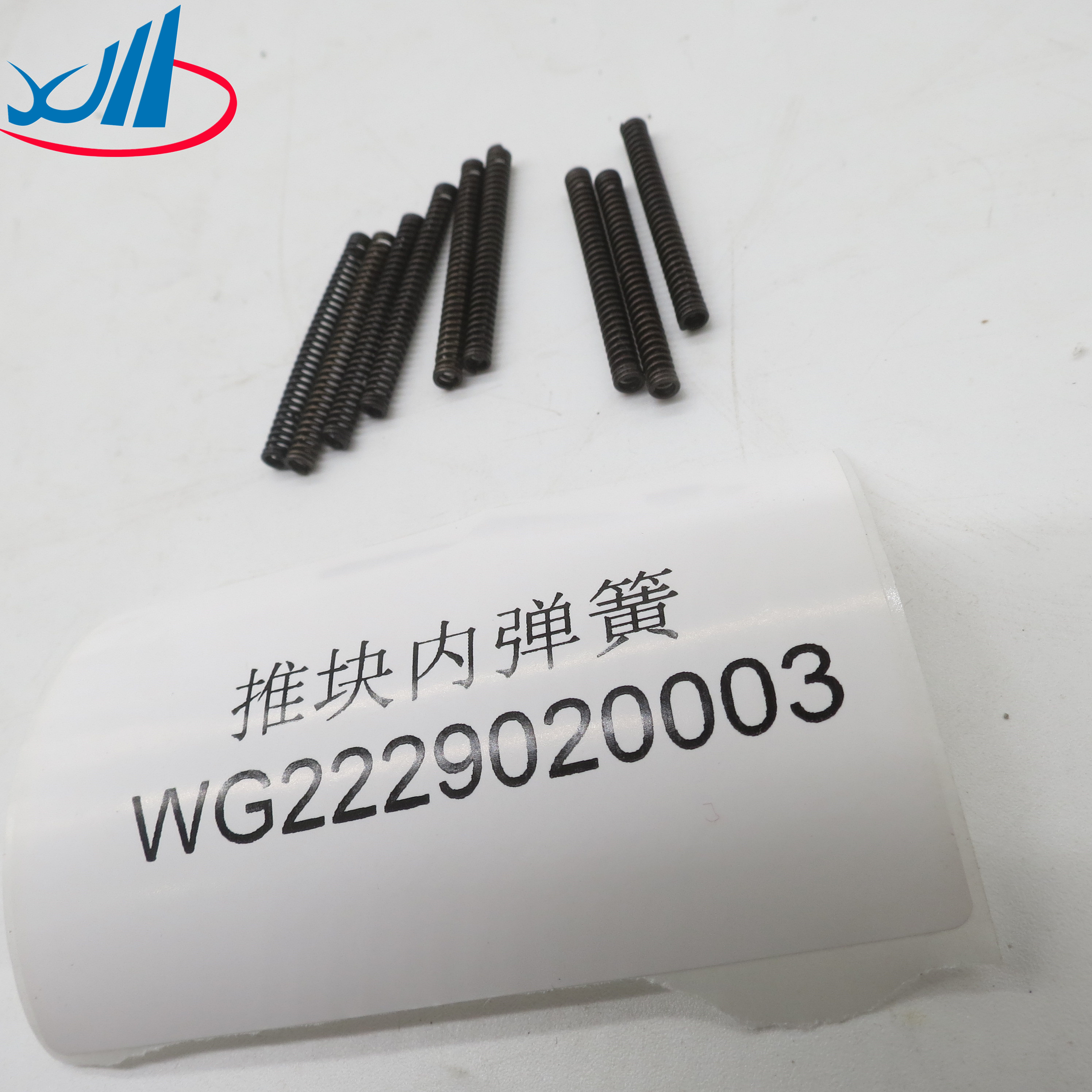 Good Performance High Quality Push Block Inner Spring WG2229020002