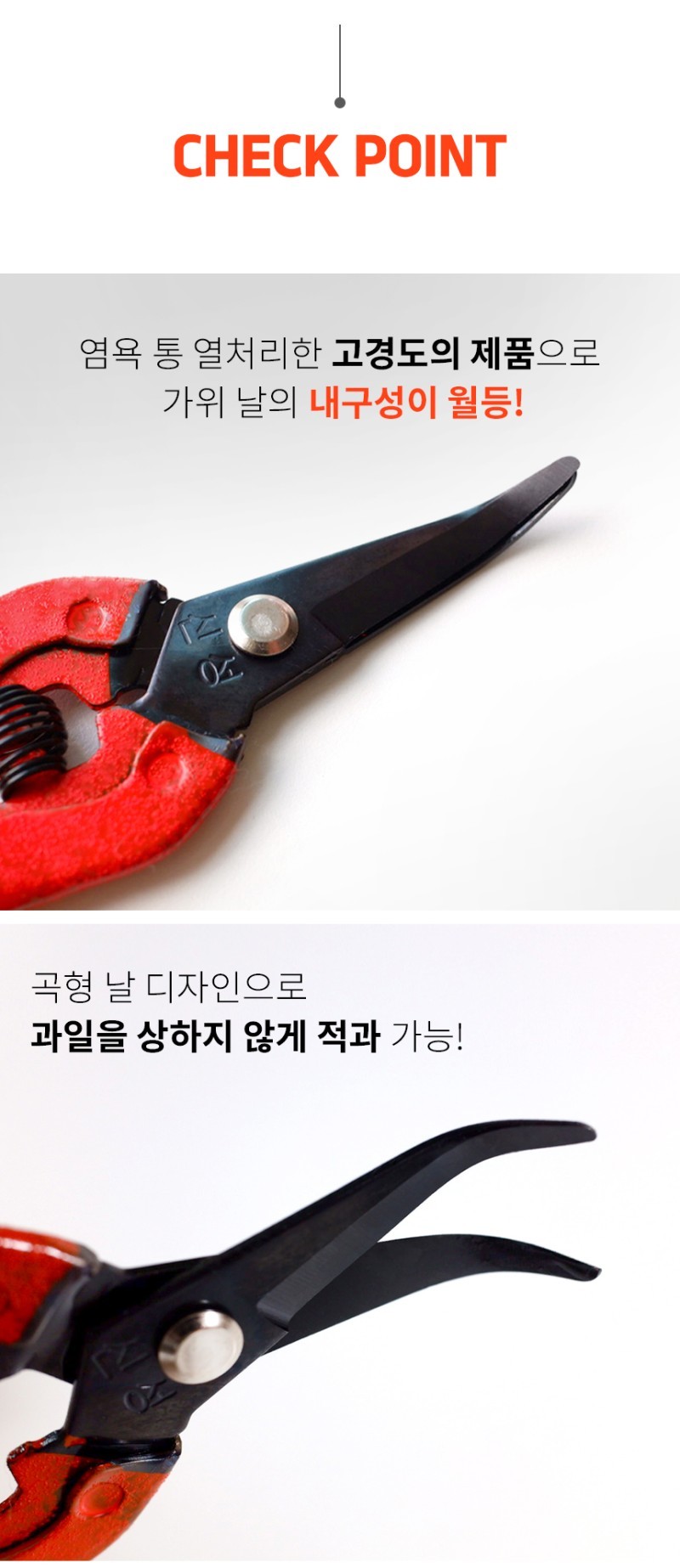 SINSEUNG SB308 Garden Snips Straight Pruning Shears with Carbon Steel BladesFlorist Scissors Multi-Tasking
