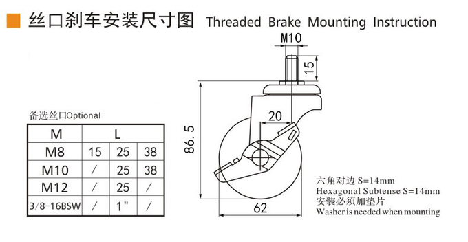 62mm 2.5 Inch Mini Caster Wheels 35kg Threaded TPU Casters
