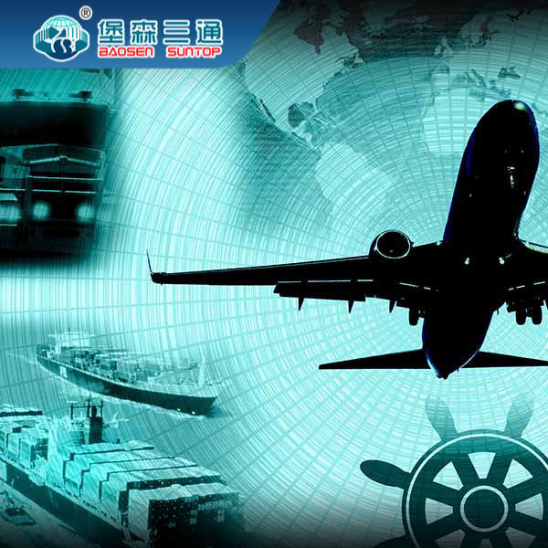 NVOCC Global Air Freight Cargo International China To America Canada Australia