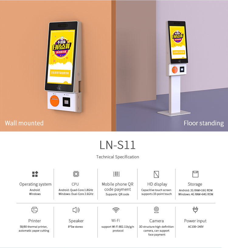 Touch Screen 80mm Thermal Printer QR Code Barcode Scanner Self Ordering Kiosk For Restaurant