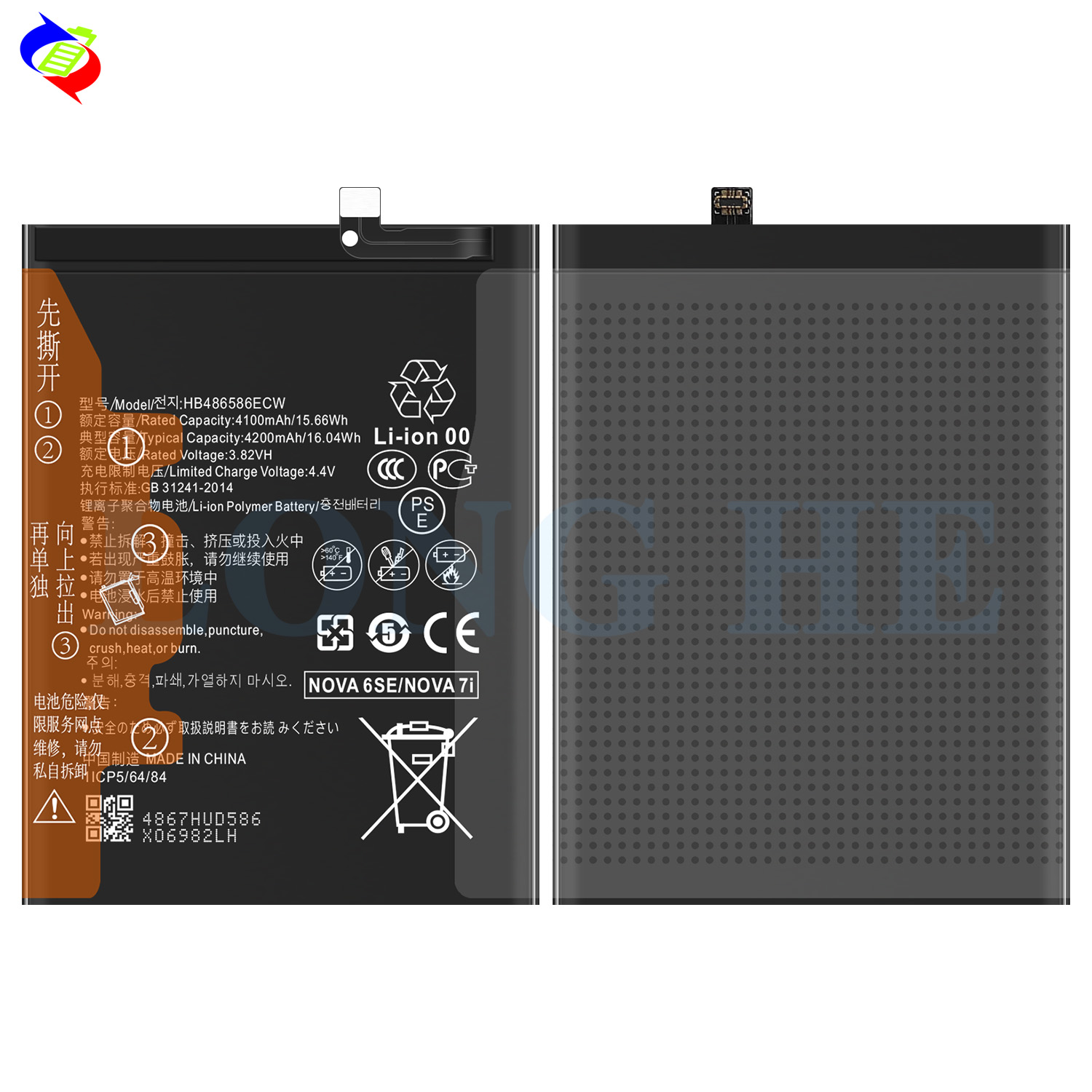HB486586ECW Rechargeable Battery for Huawei Honor Nova 6SE Nova 7i P40 Lite 4200mAh