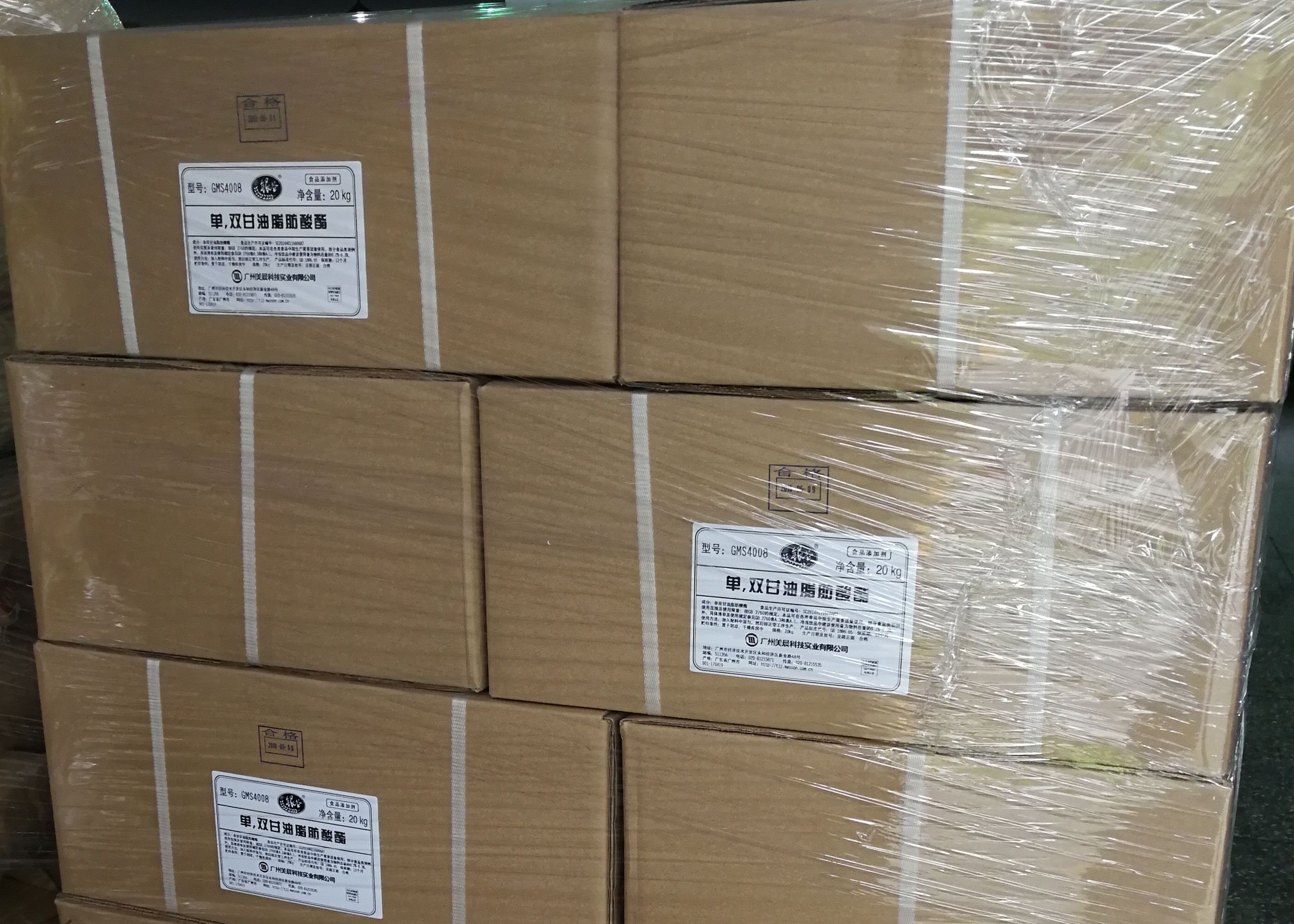 20Kg E475 Ice Cream Emulsifier Polyglyceryl Ester OF Fatty Acids PGE