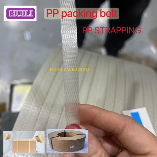 Transparent PP strapping strap 100% new material PP /PET strap high speed