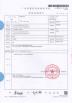 Guangzhou Willstrong  New Material Holding  Co., Ltd Certifications