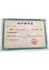 TMTeck Instrument Co., Ltd Certifications