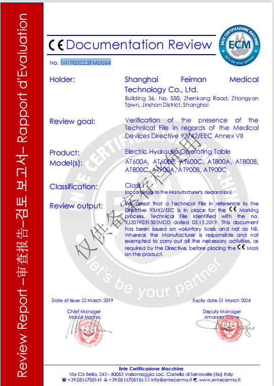 Silicone Gel Patient Positioners TPU Glue Surgical Gel Positioners For Operation