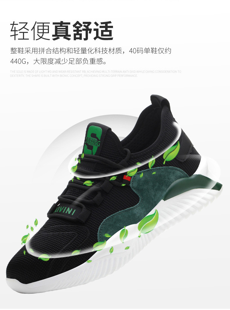 Summer Steel Toe Work Shoes Breathable Flying Knit
