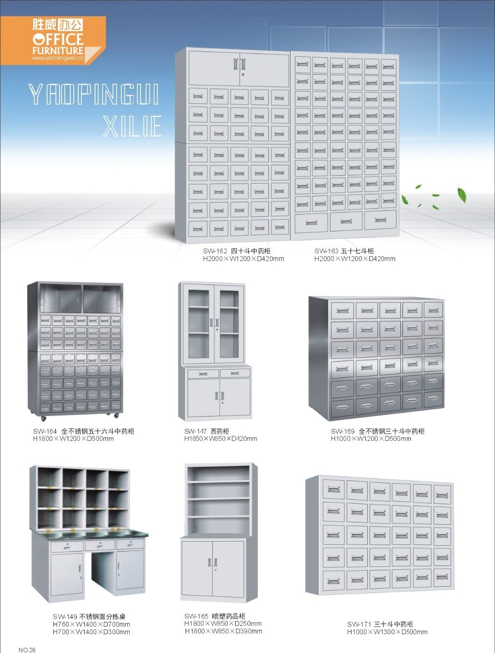 Multi Functions And Multi Drawers Metal Storage Locker For Hospital