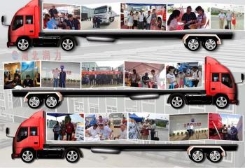 Hubei Runli Special Automobile Co., Ltd.