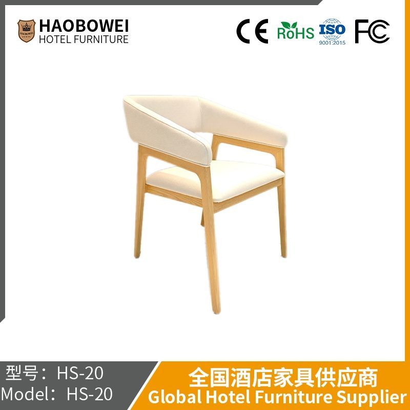 New Chinese Dining Chair Western Restaurant PU Hiroshima Chair Hunan Restaurant Hong Kong Restaurant Restaurant Reception Solid Wood Chair