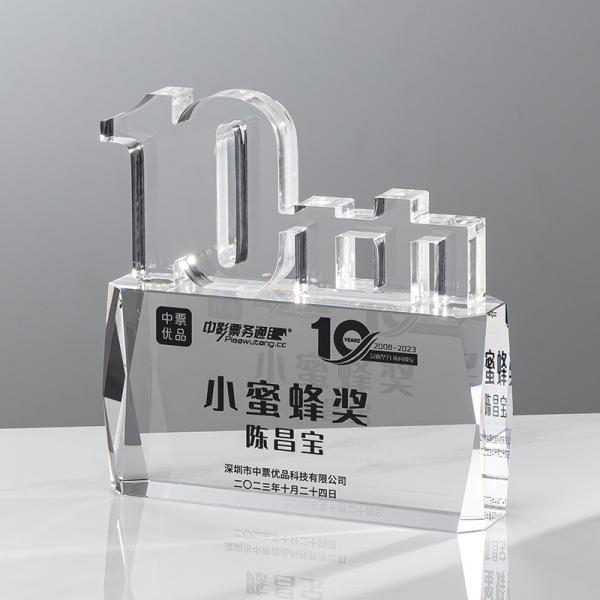 8inch Height Cast Acrylic Award Plexiglass Trophy For 10th Year Anniversary