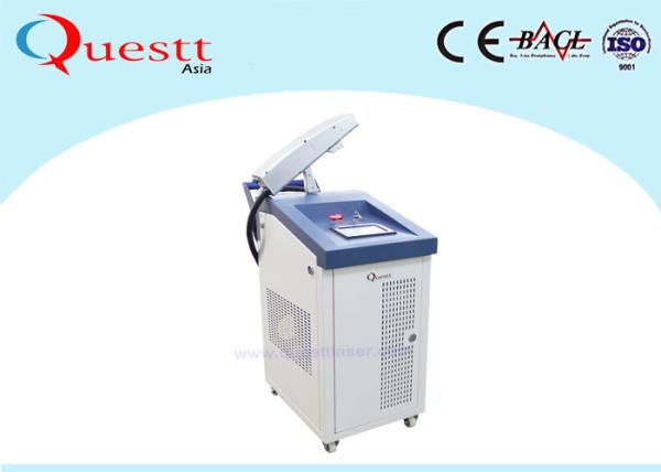 Air Cooled 200W Laser Cleaning Machine For Rust Removal Paint Coating / Welding