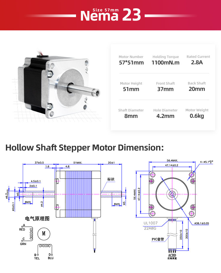 Lightweight 2.8A Holding Torque 1100mN.m Micro Nema 23 Stepper Motor Back Shaft 20mm