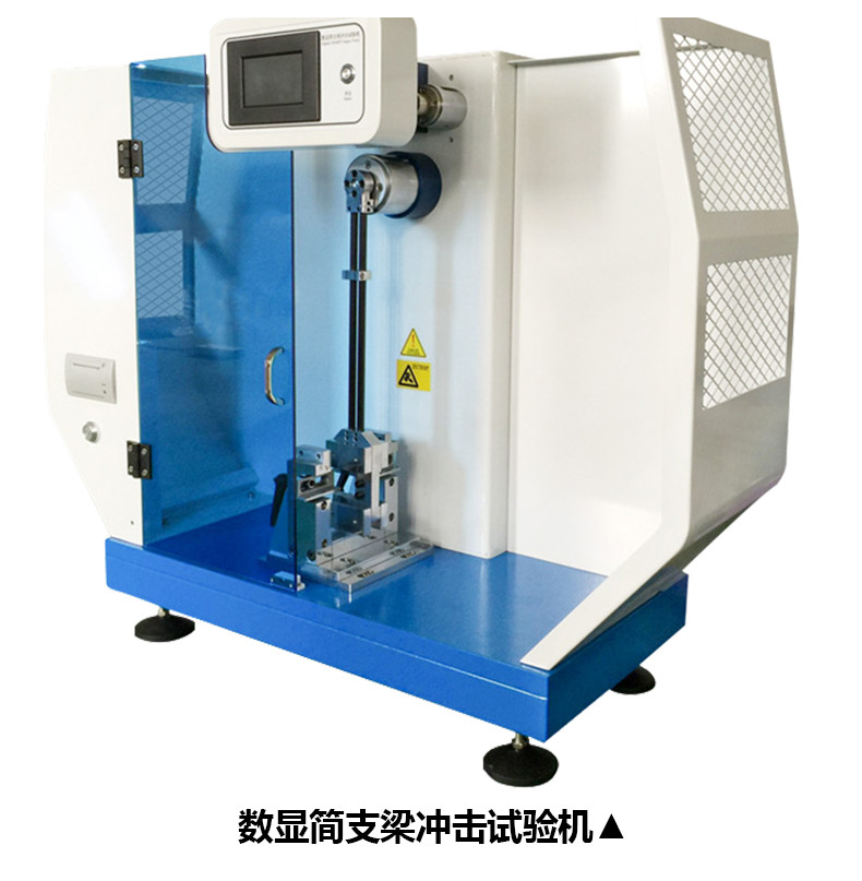 5J Digital Display Plastic Testing Equipment Sharpy Imapct Testing Machine With Printer ISO 179