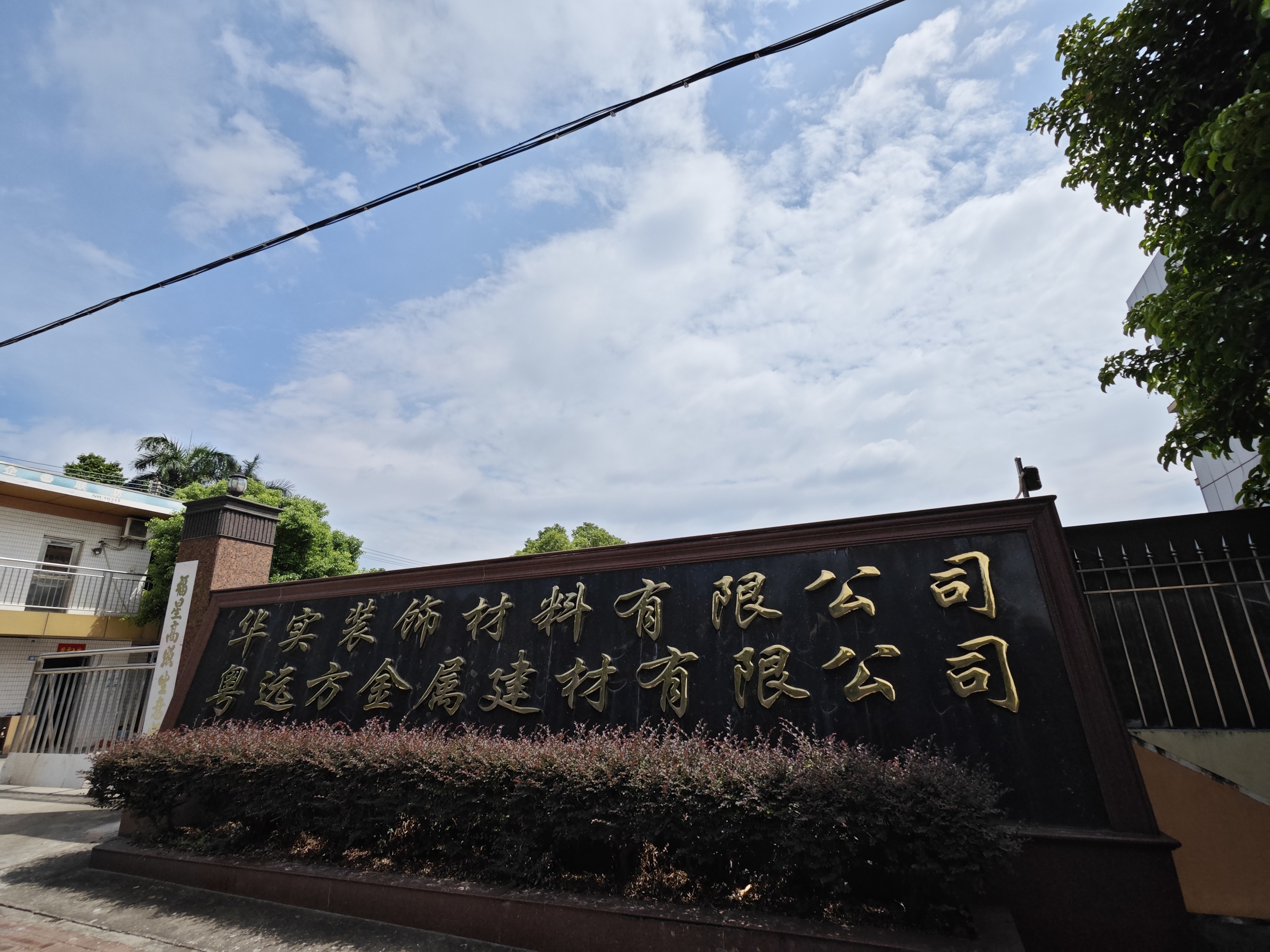PE Aluminum Composite Panel 0.15 mm Aluminum Solid Color Fluorocarbon Coating