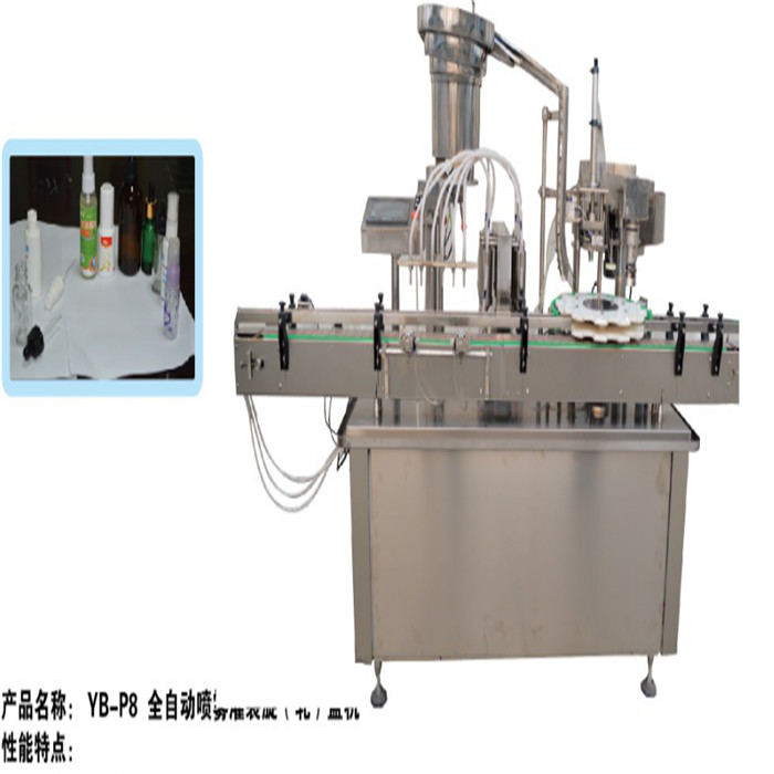 Reasonable Structure Automatic Packing Machine 380V Oil Filling Machinery
